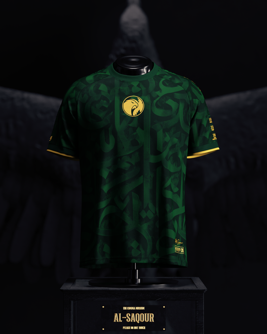 Saudi Arabia Heritage Jersey (2026 World Cup Edition)